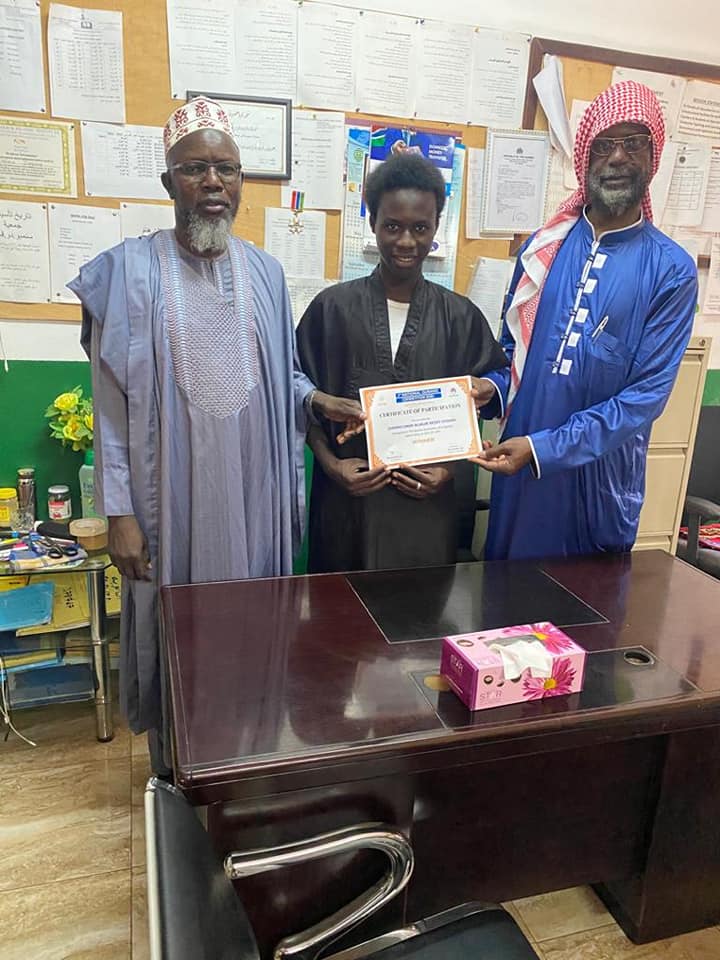 Quran Competition